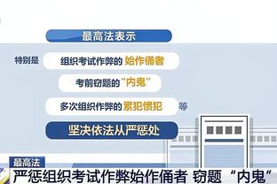 必威西盟官网首页截图4