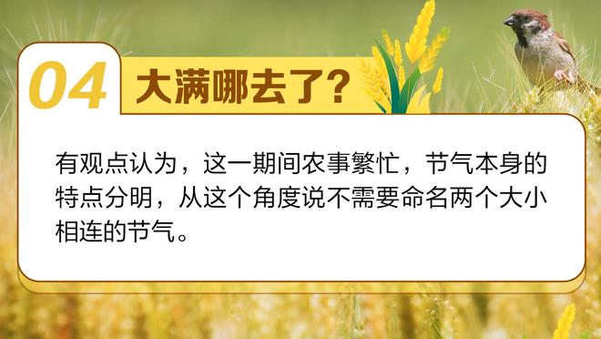 当选全场最佳！大马丁社媒庆祝胜利：我们不只是来参与比赛