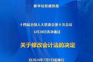 佩蒂特：芒特难以承受蓝军球迷嘘他，但在豪门踢球就要承担压力