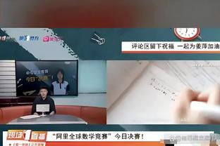 苦涩！张琳芃曾被卡纳瓦罗无情指责Nothing inside